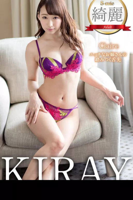 Kurea Hasumi Nude Onlyfans Leak Photo Rhyf Bwk