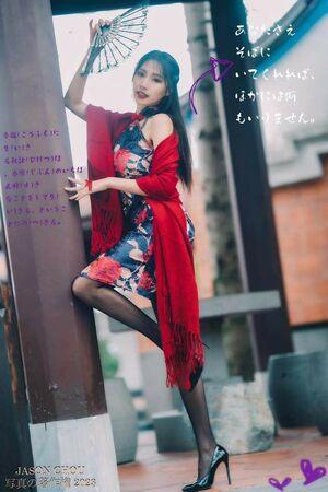 Anita Feifei OnlyFans Leak Picture - Thumbnail YH4Jf0HVWq