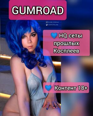 Elune Cosplay OnlyFans Leak Picture - Thumbnail QfkGqDzVWX